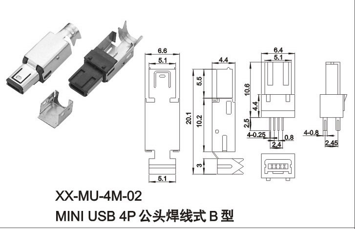 供应mini usb 4p 公头焊线式b型